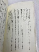 王都炎上 メディアックス そこに