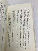 王都炎上 メディアックス そこに