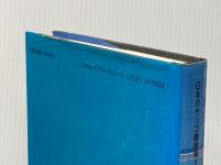 日本のサンゴ礁地域 (1) 古今書院 サンゴ礁地域研究グループ