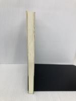 言ってはいけない医者の一言 五月書房 よい医者 悪い医者を考える会