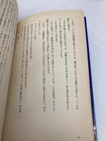 AYA: もうひとりの私 日之出出版 杉本 彩