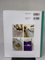 バッグとポーチの基礎ＢＯＯＫ 日本ヴォーグ社