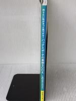 バッグとポーチの基礎ＢＯＯＫ 日本ヴォーグ社