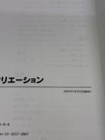 ZBrush キャラクタークリエーション - 高度なスカルプティングテクニック -(DVD付) ボーンデジタル Scott Spencer