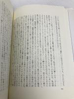 ミスター・ワンダフル: サミー・デイヴィス・ジュニア自伝 文藝春秋 サミー デイヴィス ジュニア