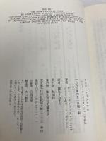 ミスター・ワンダフル: サミー・デイヴィス・ジュニア自伝 文藝春秋 サミー デイヴィス ジュニア