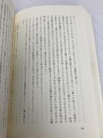 キッド――僕と彼氏はいかにして赤ちゃんを授かったか みすず書房 ダン・サヴェージ