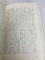 キッド――僕と彼氏はいかにして赤ちゃんを授かったか みすず書房 ダン・サヴェージ