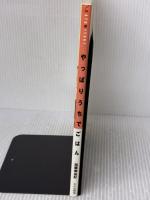 やっぱりうちでごはん 文化出版局 加藤 美由紀