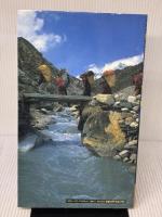 ネパールヒマラヤ・トレッキング案内 山と溪谷社 中野 融