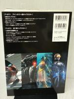 実践! ハイエンド3D CGプロダクションの現場に学ぶスペシャリストの技とコツ