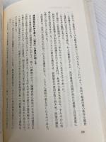 張榮發自伝 中央公論新社 張 榮發