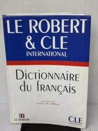 【※書き込み有り】Dictionnaire du Francais Cle International
