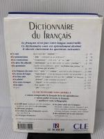 【※書き込み有り】Dictionnaire du Francais Cle International