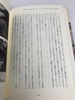 日本兵を殺した父: ピュリツァー賞作家が見た沖縄戦と元兵士たち 原書房 デール マハリッジ