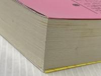 幸福のパズル (講談社文庫 お 107-5) 講談社 折原 みと