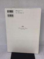 廃墟サンクチュアリ 二見書房 三五 繭夢