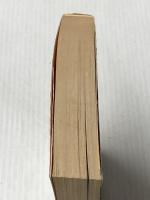 小説政界三国志〈第5巻〉第1次“一龍戦争” (広済堂文庫) (廣済堂文庫 お 5-6) 廣済堂出版 大下 英治