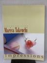 竹内まりや/インプレッション (ピアノ弾き語り) ドレミ楽譜出版社 ドレミ楽譜出版社編集部