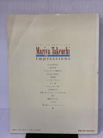 竹内まりや/インプレッション (ピアノ弾き語り) ドレミ楽譜出版社 ドレミ楽譜出版社編集部