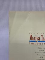 竹内まりや/インプレッション (ピアノ弾き語り) ドレミ楽譜出版社 ドレミ楽譜出版社編集部