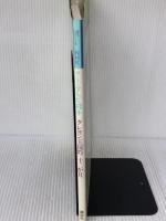 クレヨン王国の十二か月 (講談社ファミリーブック 13 NHK母と子のテレビ絵本) 講談社 福永 令三