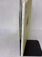 ポール・スミザーの自然流庭づくり 講談社 スミザー,P.