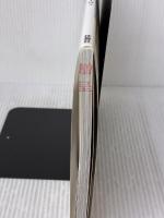 60代からのひとり分たんぱく質鍋 (別冊エッセ) 扶桑社 村上祥子