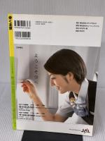 歩く北京2007-2008 (歩くシリーズ) メディアポルタ メディアポルタ編