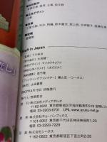 歩く北京2007-2008 (歩くシリーズ) メディアポルタ メディアポルタ編