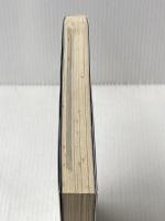 穴の池田・研究ノート 白夜書房 黒須田 守