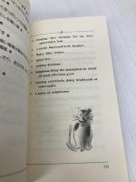 昨日よりも、今日よりも—4001の小さな幸わせ 飛鳥新社 バーバラ・アン キッパー
