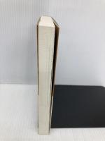 ウィーンの世紀末 (白水Uブックス 1020) 白水社 池内 紀