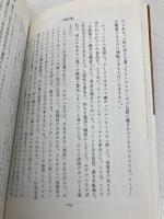 ウィーンの世紀末 (白水Uブックス 1020) 白水社 池内 紀