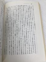 人間マルクス 第4版: その思想の光と影 (人文社会叢書 9) サイエンス社 I.バーリン