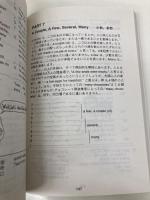 さあアメリカ語を話そう パイインターナショナル ジョン ノーマン