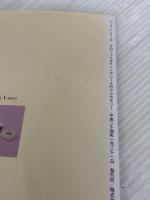 クロシェとタティングレースのアクセサリー (レッスンシリーズ) パッチワーク通信社 横山 かよ美