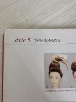 Basic up: やさしいアップの手ほどき 新美容出版 谷口愛子