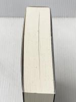 ノーチラス号の帰還:ノーチラス号、最後の大冒険!! (ノーチラス号の冒険 12) 創元社 ヴォルフガンク ホールバイン