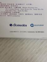 転生王女と天才令嬢の魔法革命 総作画監督修正集／原画集 アズメーカー