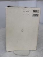 ハーバードのケースで学ぶ企業倫理: 組織の誠実さを求めて 慶應義塾大学出版会 リン・シャープ ペイン