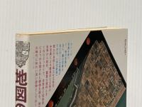 地図の風景 (中部編 2) 愛知・岐阜 (そしえて文庫) そしえて 堀 淳一