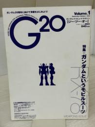 G20 ジー・ツー・オー volume.1 ガンダム・トリビュートマガジン アスキー
