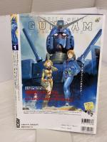 G20 ジー・ツー・オー volume.1 ガンダム・トリビュートマガジン アスキー