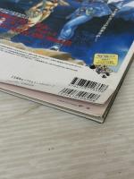 G20 ジー・ツー・オー volume.1 ガンダム・トリビュートマガジン アスキー