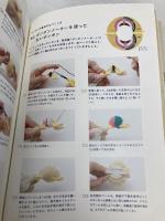 かんたん すてきな ポンポンづくり グラフィック社 ポンポンズ