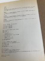 かんたん すてきな ポンポンづくり グラフィック社 ポンポンズ