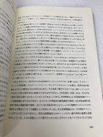 rootから/へのメッセージ アスキー 高野 豊