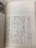 箱: 工芸文化史の断層 毎日新聞出版 郷家 忠臣