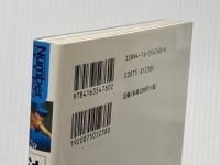 決断: 権藤博と東尾修の1年 (SportsGraphicNumberBOOKS 1) 文藝春秋 永谷 脩